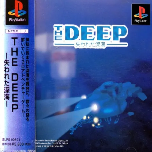 Deep, The - Ushinawareta Shinkai (Japan)